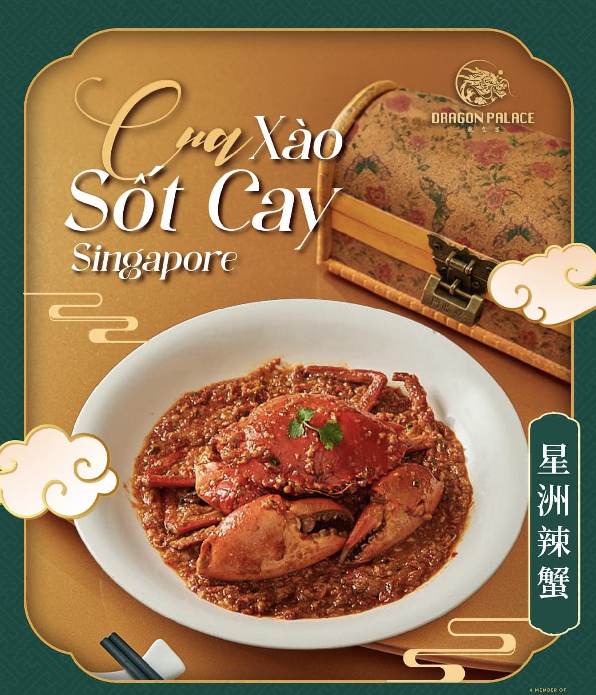 Các loại nước sốt Trung Hoa hòa quyện vào từng nguyên liệu, tạo nên món ăn sánh bóng, đậm đà và chuẩn vị tinh tế.